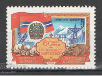 1984. USSR. 60 years of the Kyrgyz SSR.