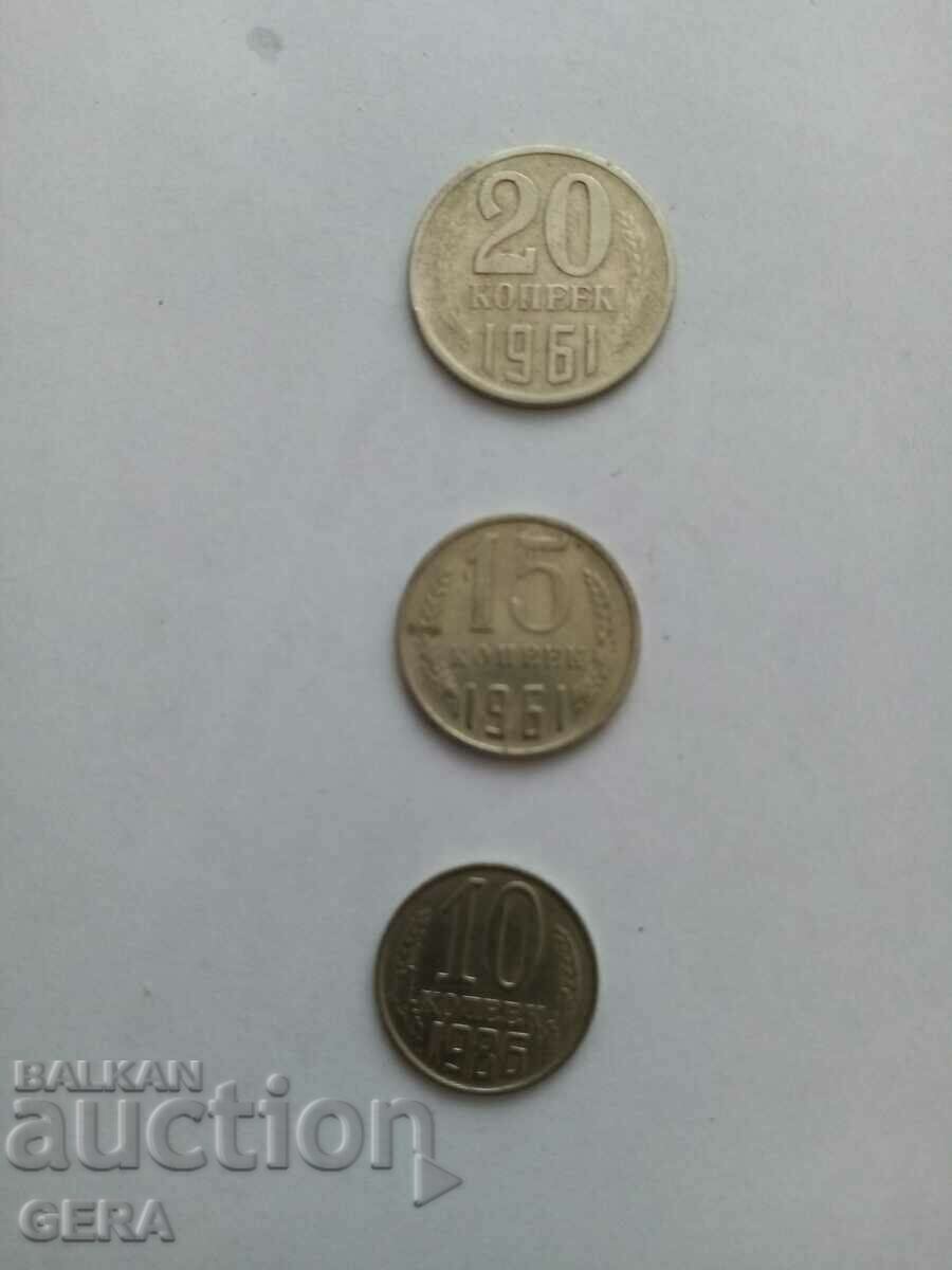 Russian kopeck coins