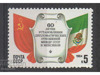 1984 URSS. 60 de ani de relații diplomatice între URSS și Mexic
