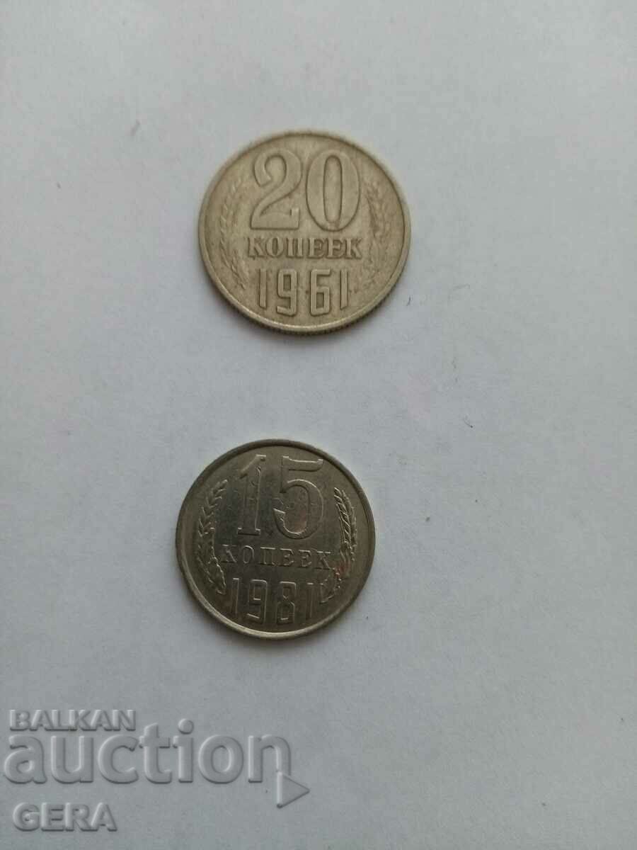 Coins 20 and 15 kopecks