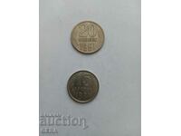 Монети 20 и15 копейки