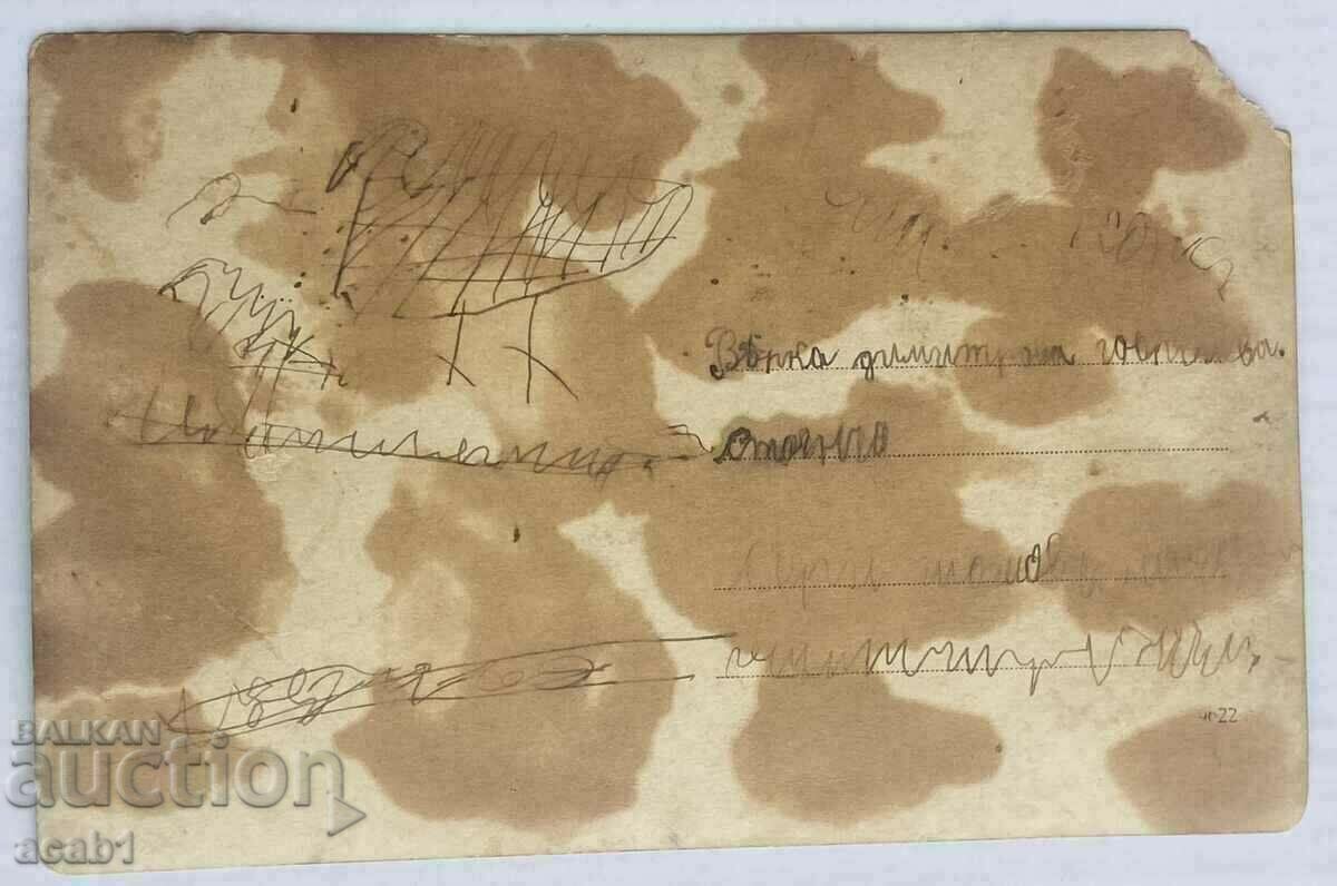 Delivery of Students in their 30s Delivery of Students in their 30s