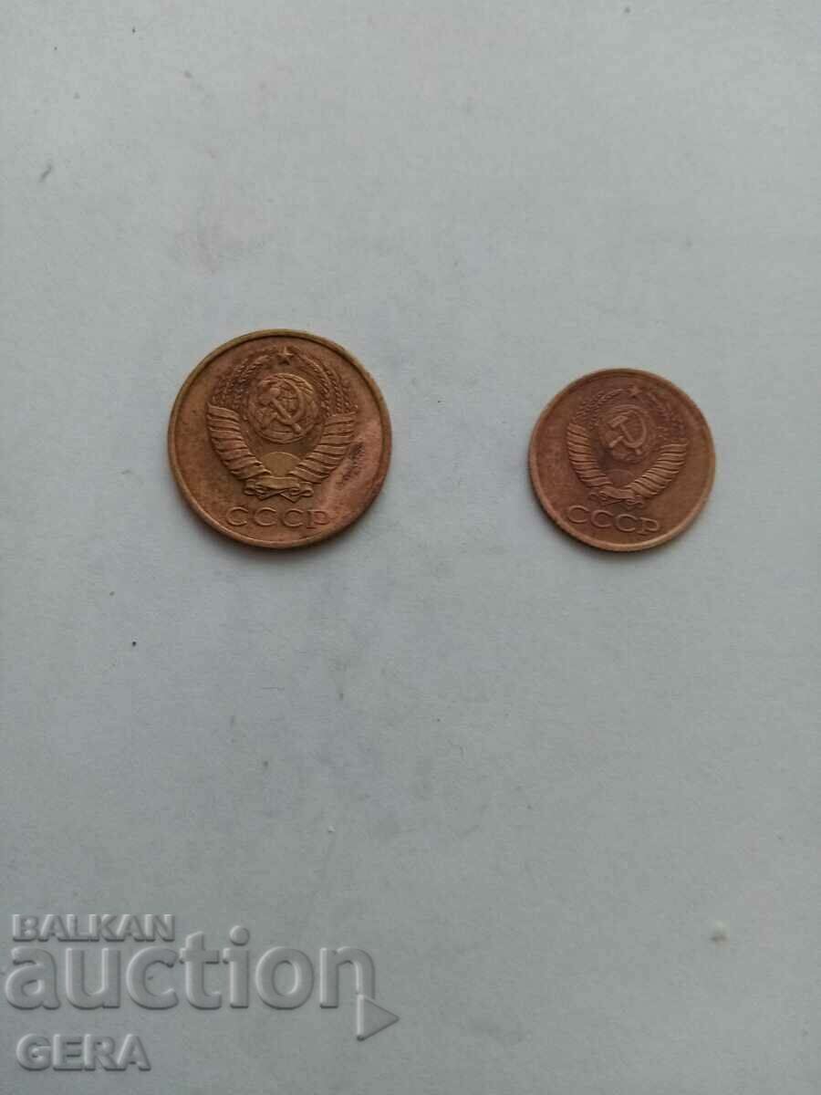 Монети копейки с цена 5.00 лв. | € 2.56 Монети копейки с цена 5.00 лв. | € 2.56