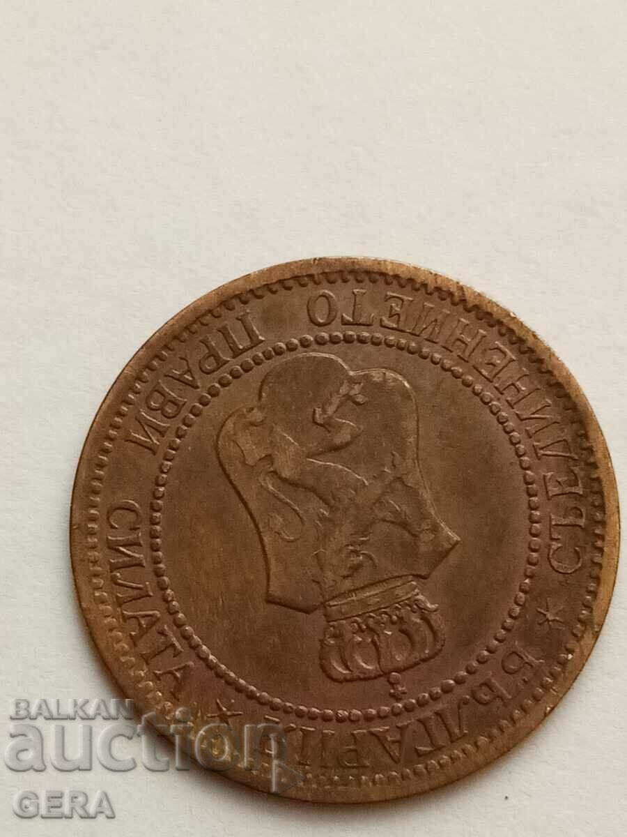 Монета 2 стотинки 1912 год с цена 4.00 лв. | € 2.05 Монета 2 стотинки 1912 год с цена 4.00 лв. | € 2.05