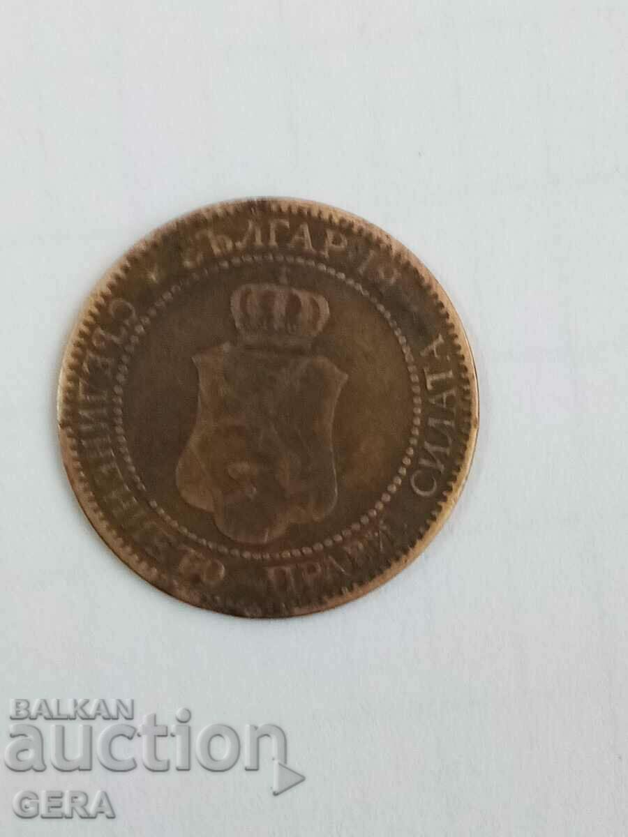 Coin 2 cents 1901 with price 5.00 BGN | € 2.56 Coin 2 cents 1901 with price 5.00 BGN | € 2.56