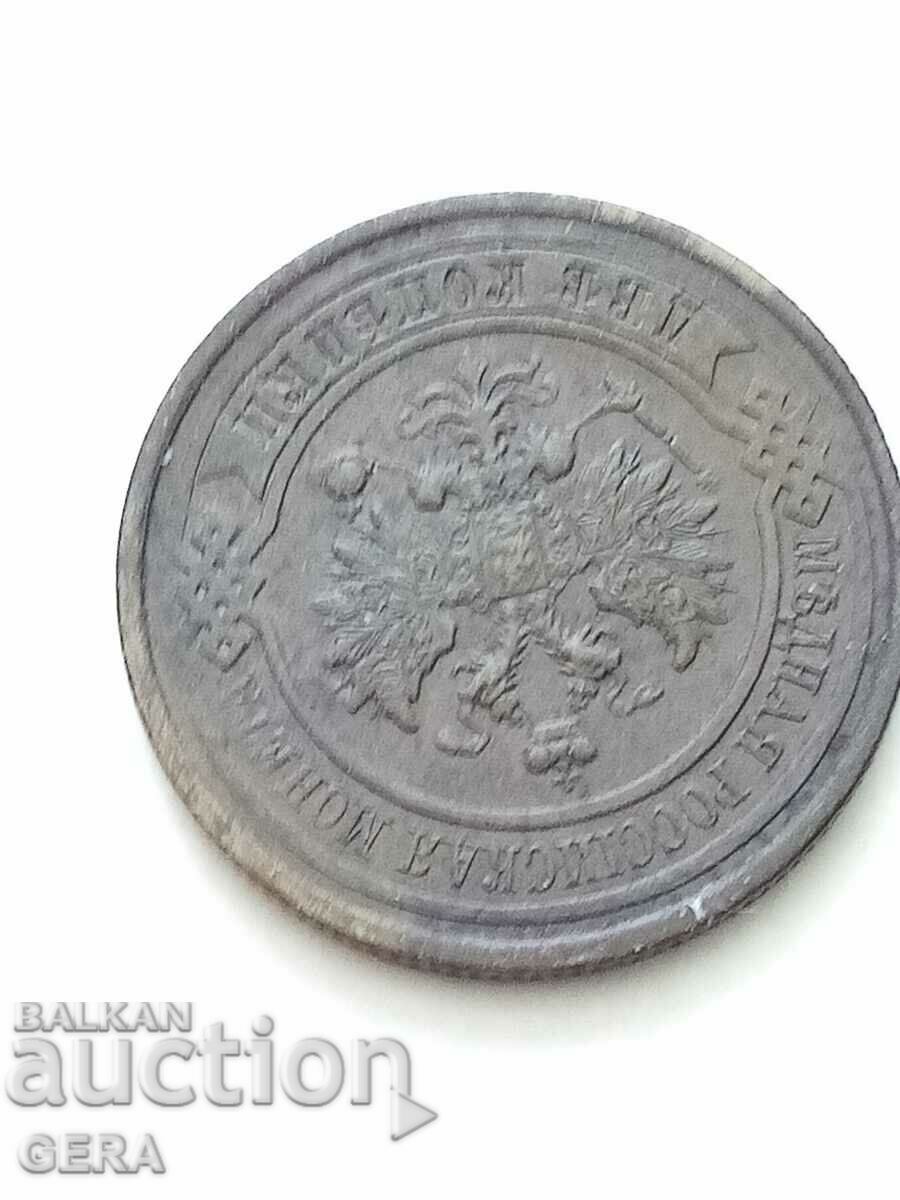 Монета 1 копейка 1898 год с цена 10.00 лв. | € 5.11 Монета 1 копейка 1898 год с цена 10.00 лв. | € 5.11