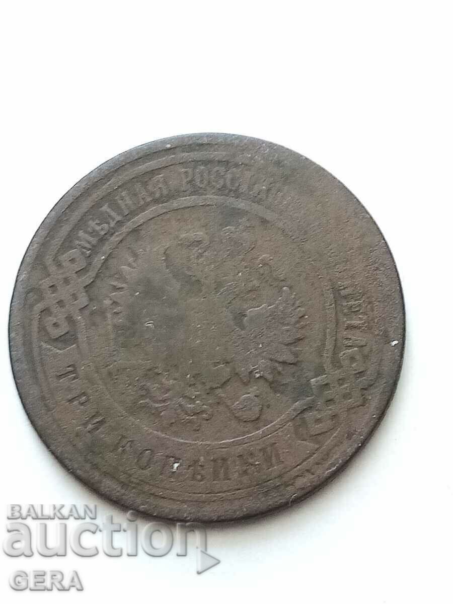 Монета 1 копейка 1912 год с цена 10.00 лв. | € 5.11 Монета 1 копейка 1912 год с цена 10.00 лв. | € 5.11