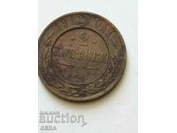 Монета 1 копейка 1912 год