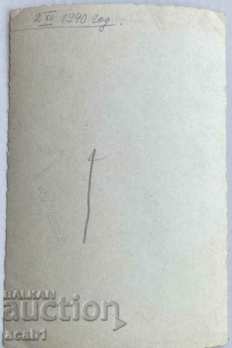 Barbershop "Dobrudzha" 1940 with price 6.99 BGN | € 3.57 Barbershop "Dobrudzha" 1940 with price 6.99 BGN | € 3.57