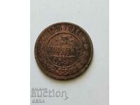 Монета 1 копейка 1906 год
