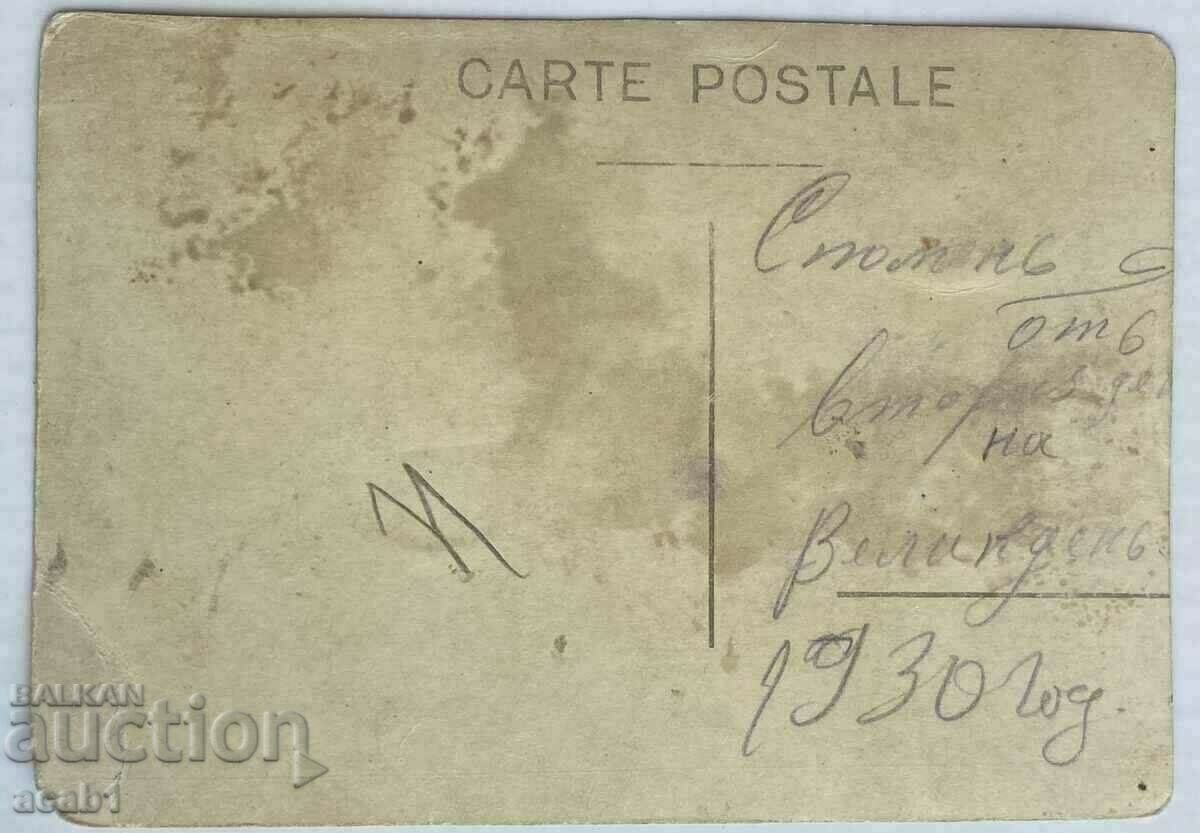 Easter holidays with price 9.99 BGN | € 5.11 Easter holidays with price 9.99 BGN | € 5.11