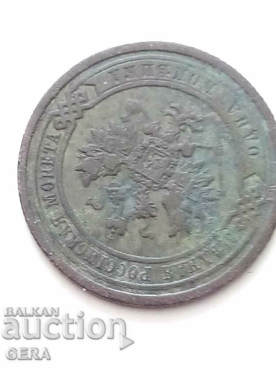 Coin 1 kopeck 1909 with price 10.00 BGN | € 5.11 Coin 1 kopeck 1909 with price 10.00 BGN | € 5.11