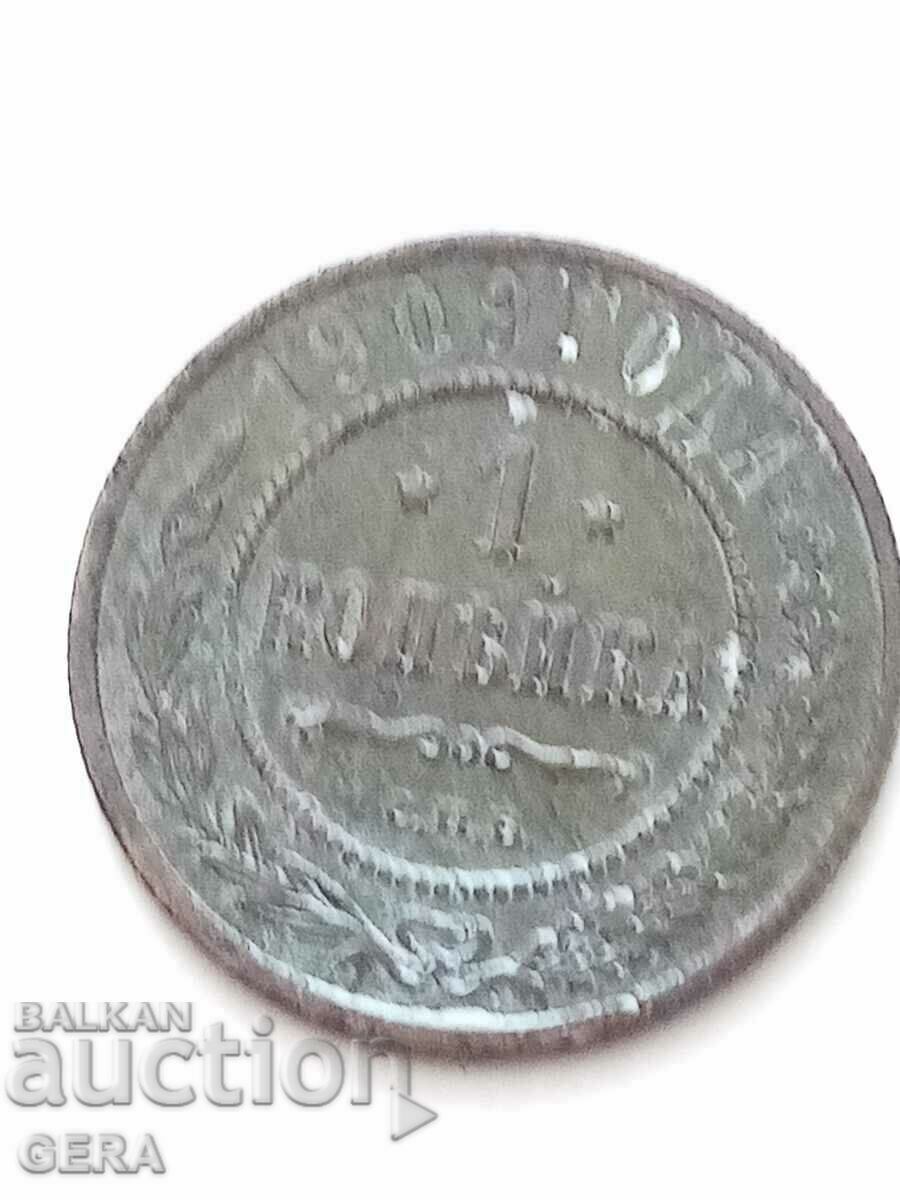 Monedă 1 copeck 1909