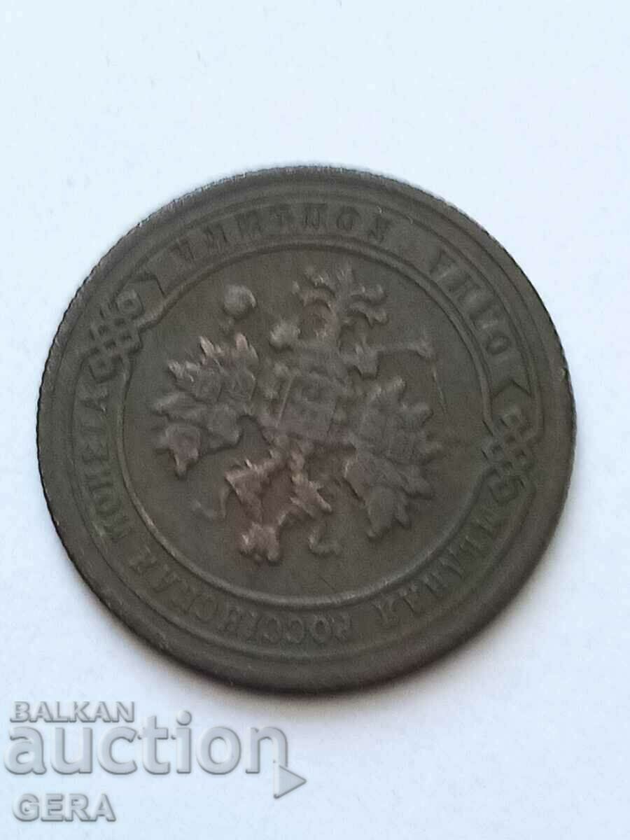 Coin 1 kopeck 1904 with price 10.00 BGN | € 5.11 Coin 1 kopeck 1904 with price 10.00 BGN | € 5.11