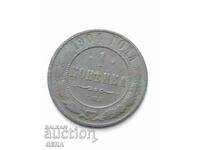 Monedă 1 copeck 1904
