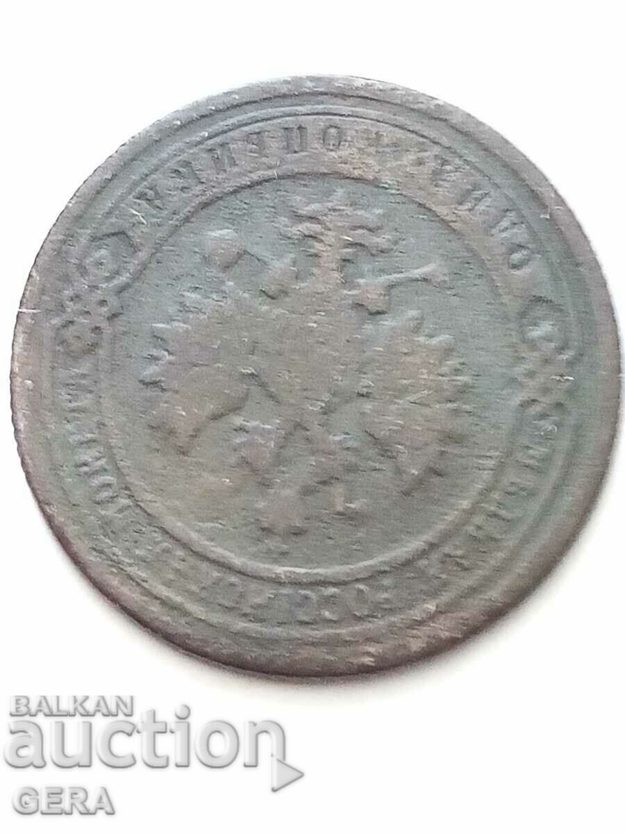 Coin 1 kopeck 1899 with price 10.00 BGN | € 5.11 Coin 1 kopeck 1899 with price 10.00 BGN | € 5.11