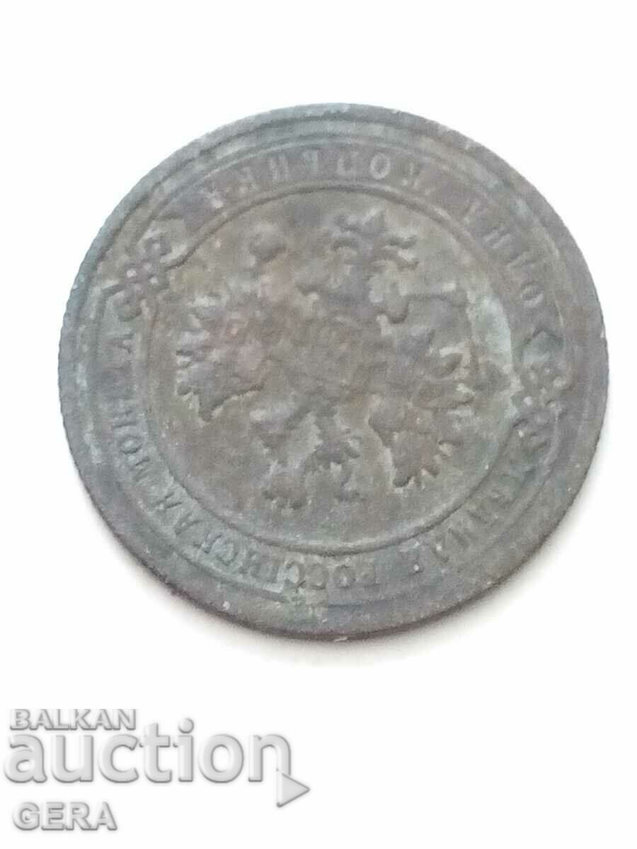 Coin 1 kopeck 1903 with price 10.00 BGN | € 5.11