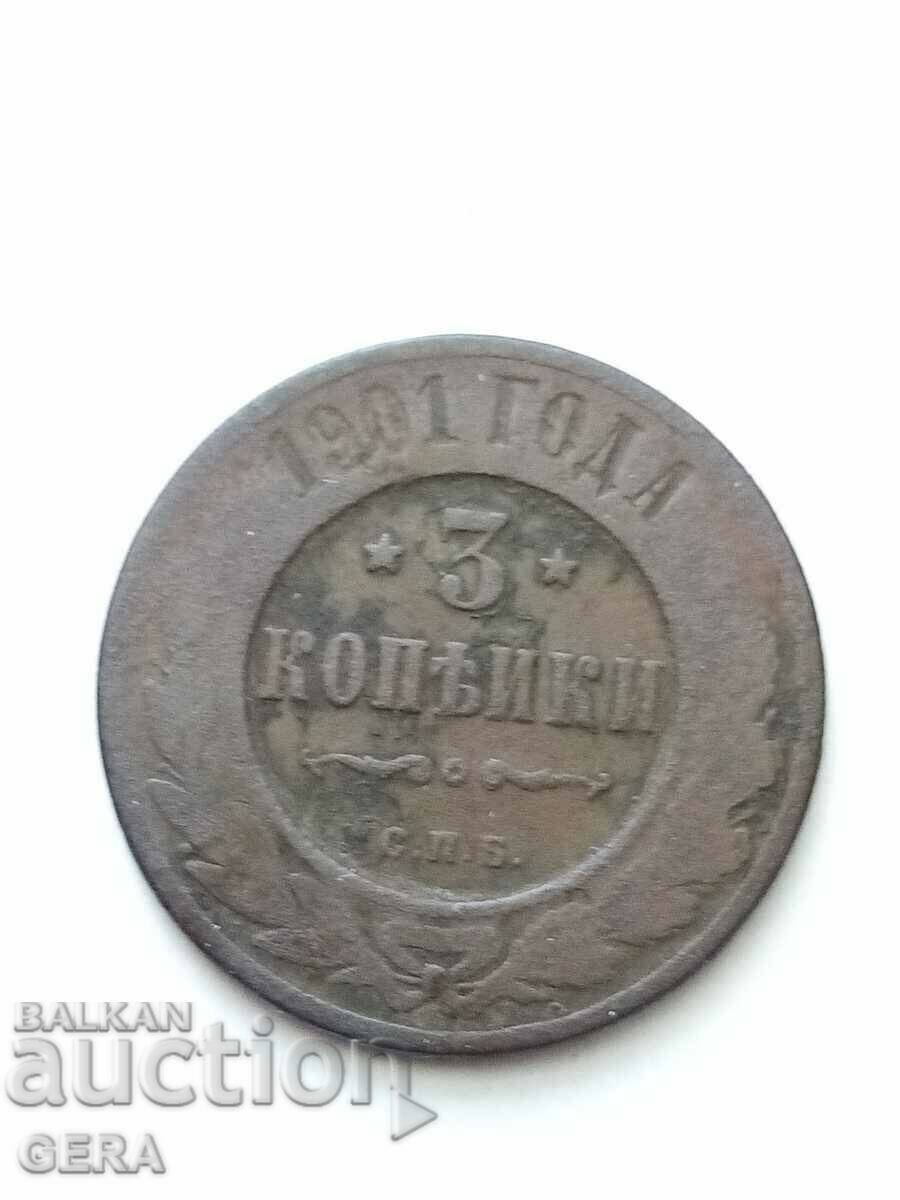 Монета 1 копейка 1901 год