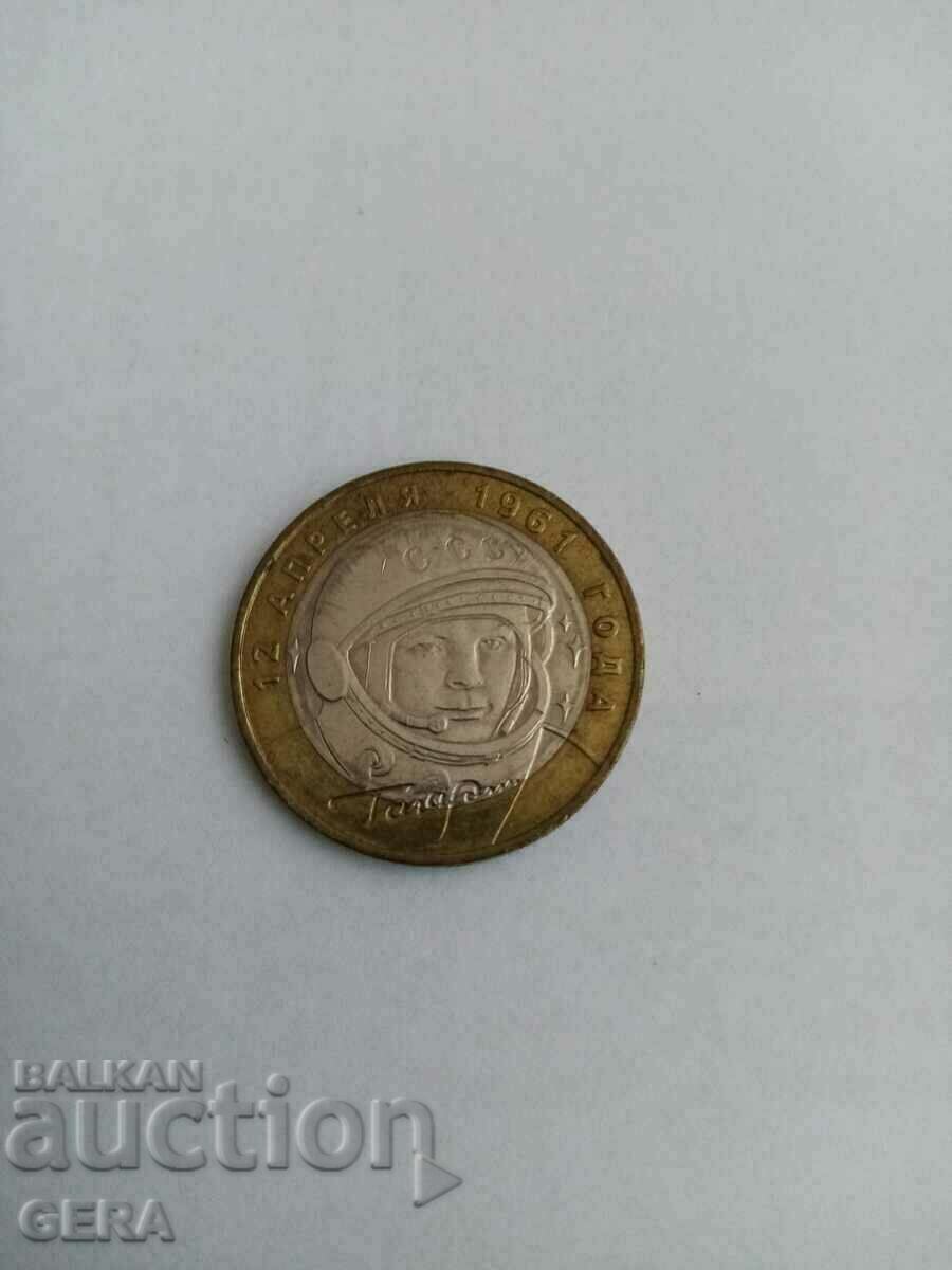 1 ruble coin