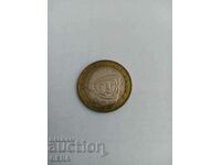 Монета 1 рубла