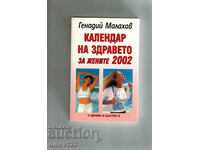 CALENDAR OF HEALTH FOR WOMEN 2002 - G. P. MALAHOV