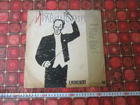 Large Russian gramophone record Mravinsky
