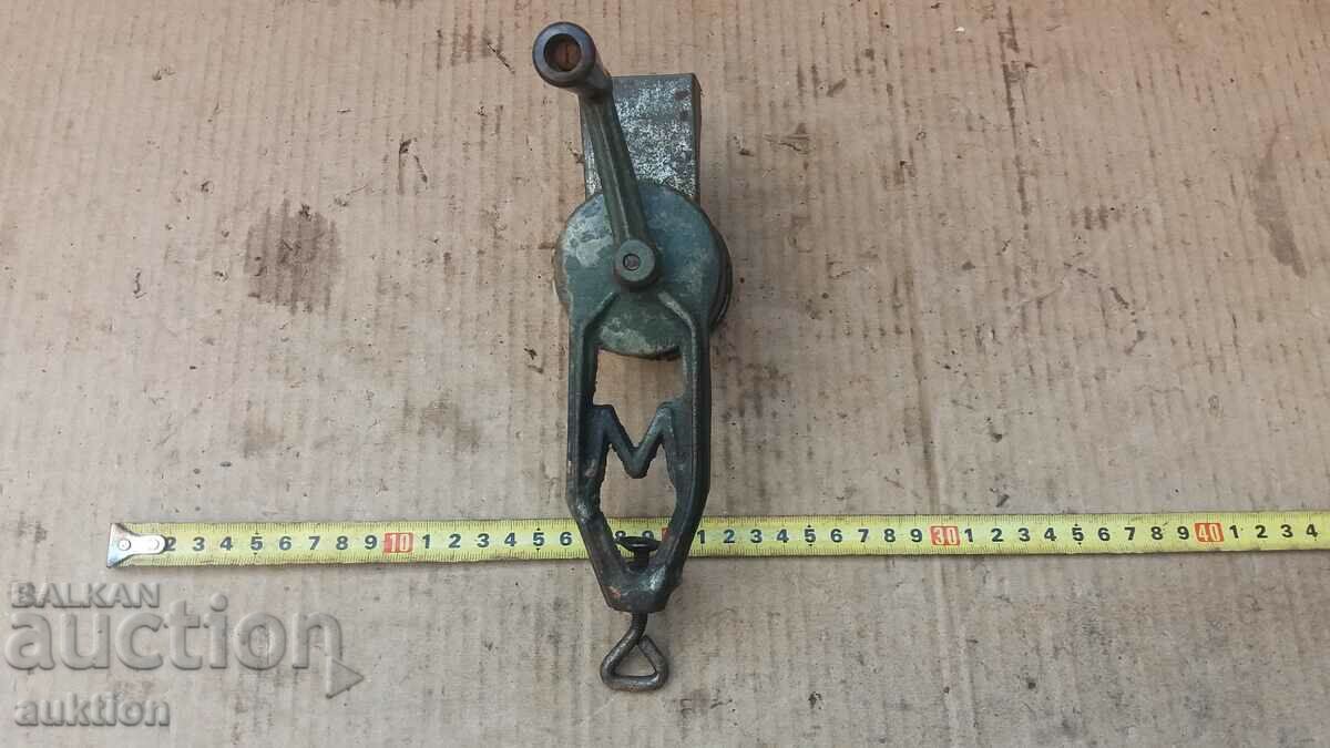 NUT GRINDER - 5 NUT GRINDER - 5