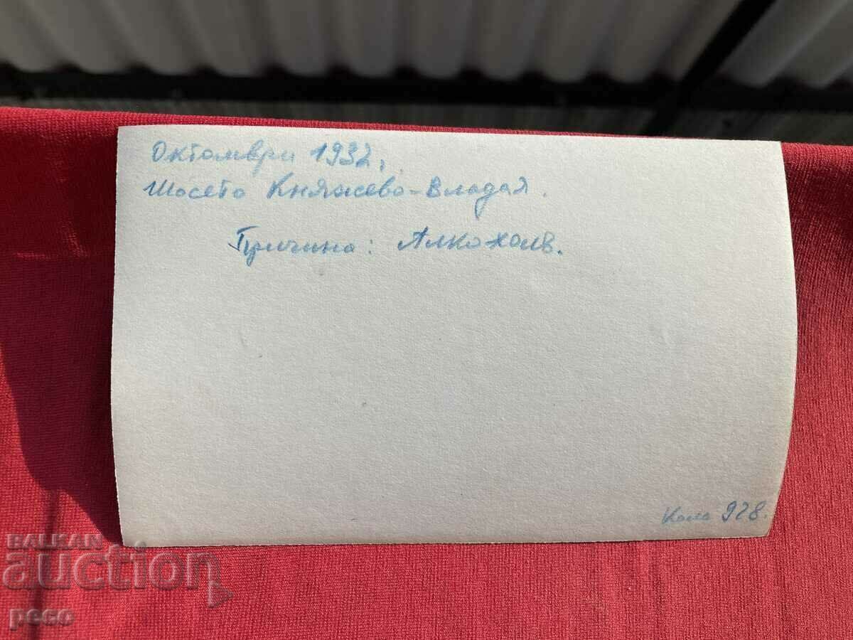 Disaster Knyazhevo-Vladaya 1932 old photo - 7 Disaster Knyazhevo-Vladaya 1932 old photo - 7