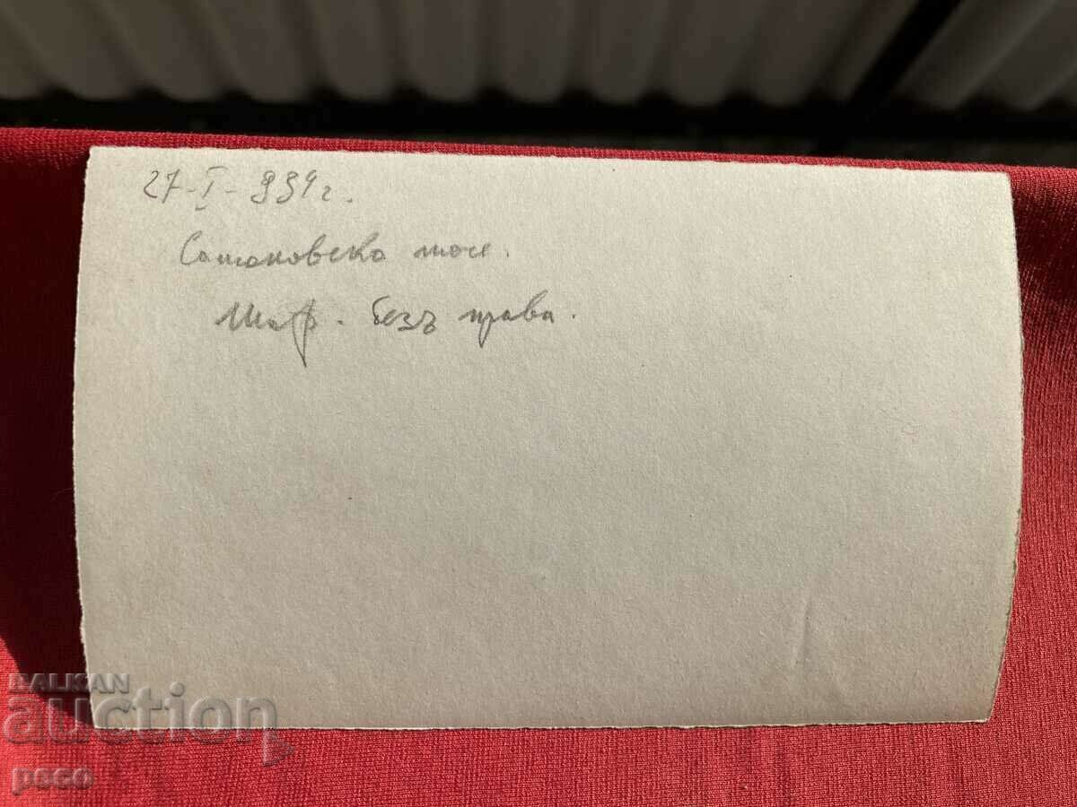 Disaster Samokovsko shose 1939 old photo - 7 Disaster Samokovsko shose 1939 old photo - 7