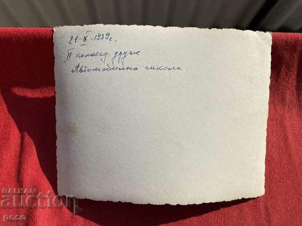 Sofia Driving school 1939. Bus lines old photo - 7 Sofia Driving school 1939. Bus lines old photo - 7