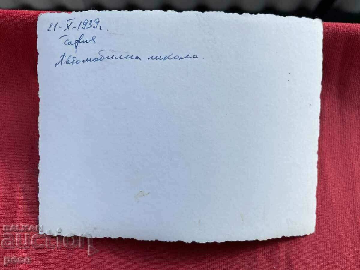 Sofia-Chamkoria 1939 Bus lines Driving school - 7 Sofia-Chamkoria 1939 Bus lines Driving school - 7