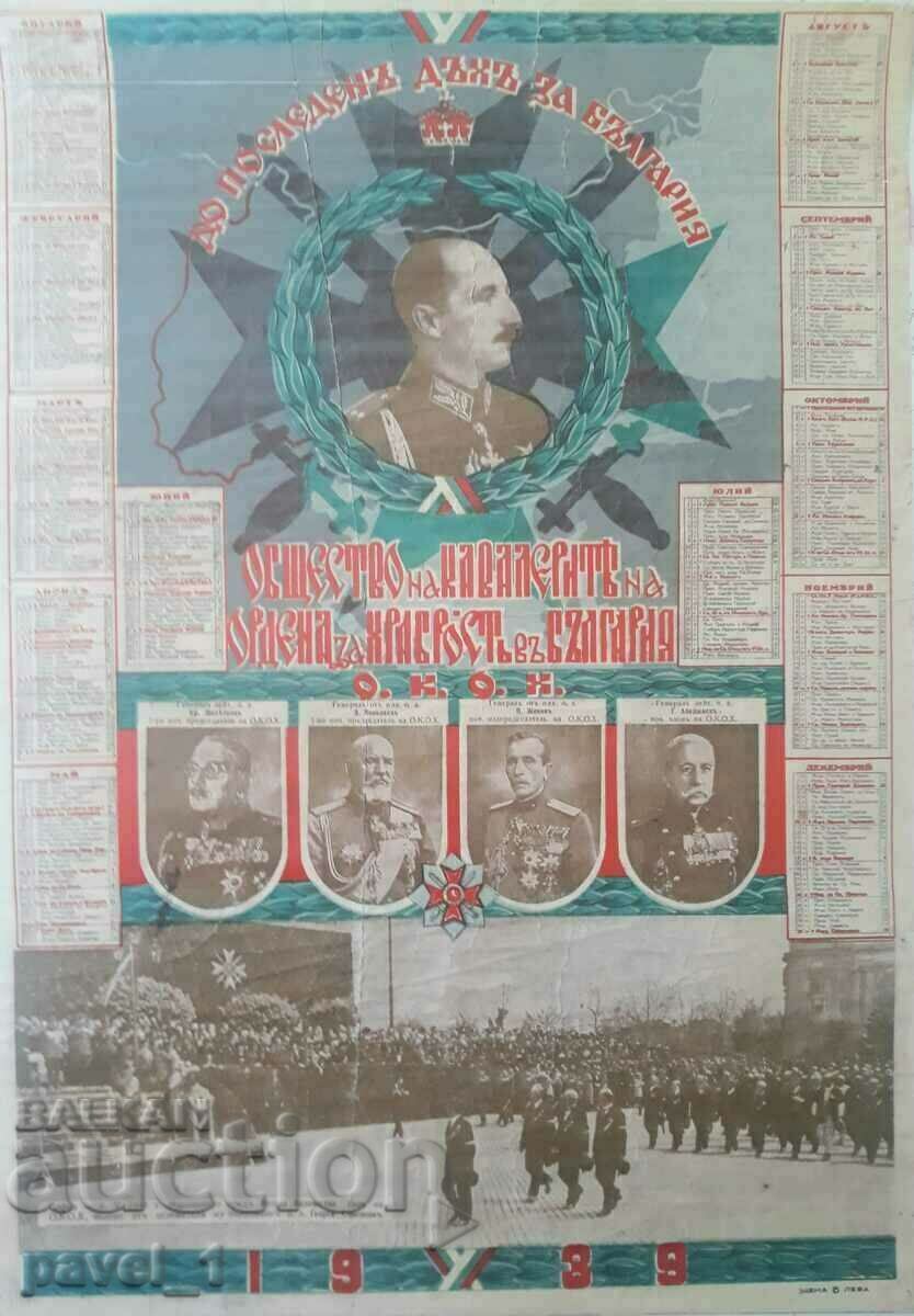 Calendar of the Society of the Knights of the Order of Chivalry 1939