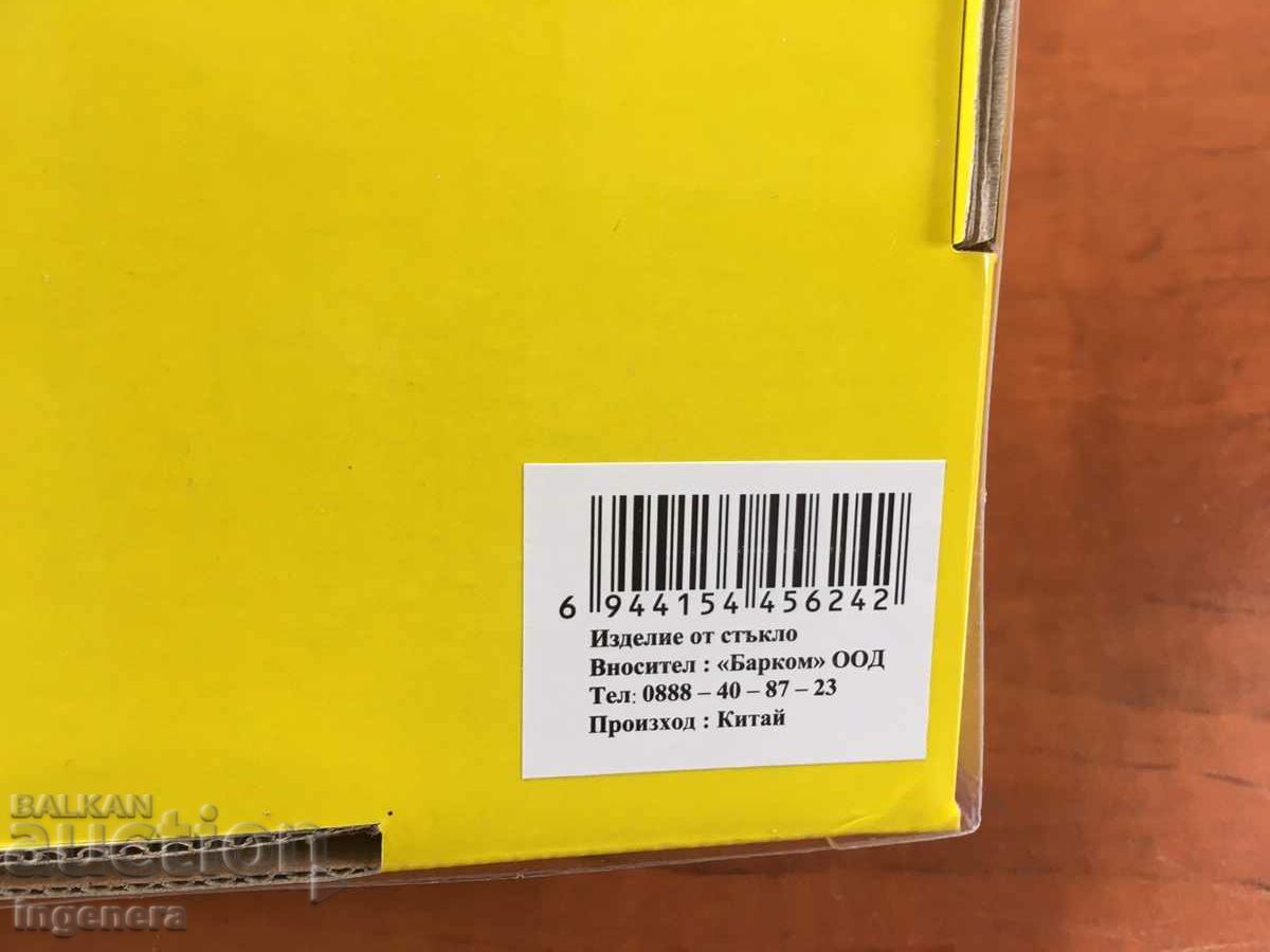 Delivery of SUNFLOWER GLASS PLATE WITH CAKE SPAUL NEW Delivery of SUNFLOWER GLASS PLATE WITH CAKE SPAUL NEW