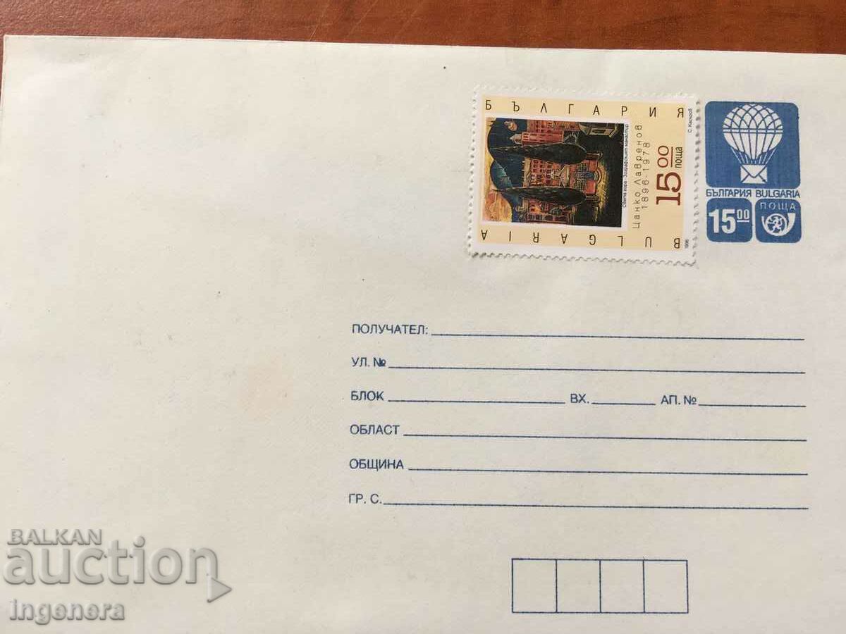 Auction MAIL ENVELOPE-4 NOS Auction MAIL ENVELOPE-4 NOS