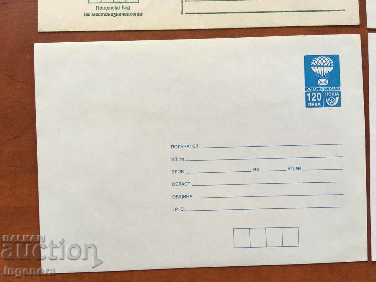 MAIL ENVELOPE-4 NOS - 5 MAIL ENVELOPE-4 NOS - 5