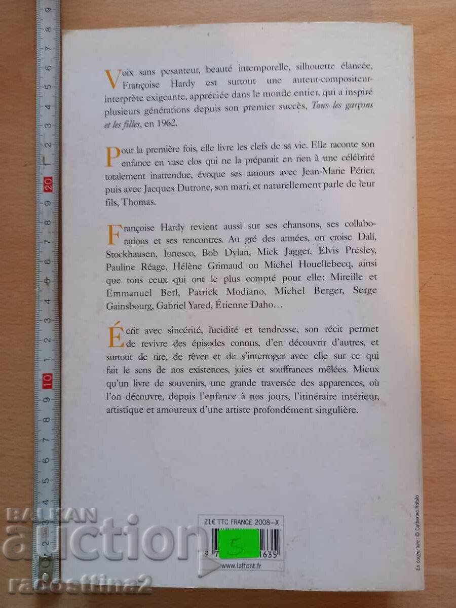 Le désespoir des singes Françoise Hardy with price 4.99 BGN | € 2.55 Le désespoir des singes Françoise Hardy with price 4.99 BGN | € 2.55