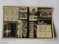 Nikopol card calendar 1962 K 363