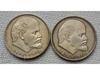 2 pieces of 1 ruble USSR. #K-3