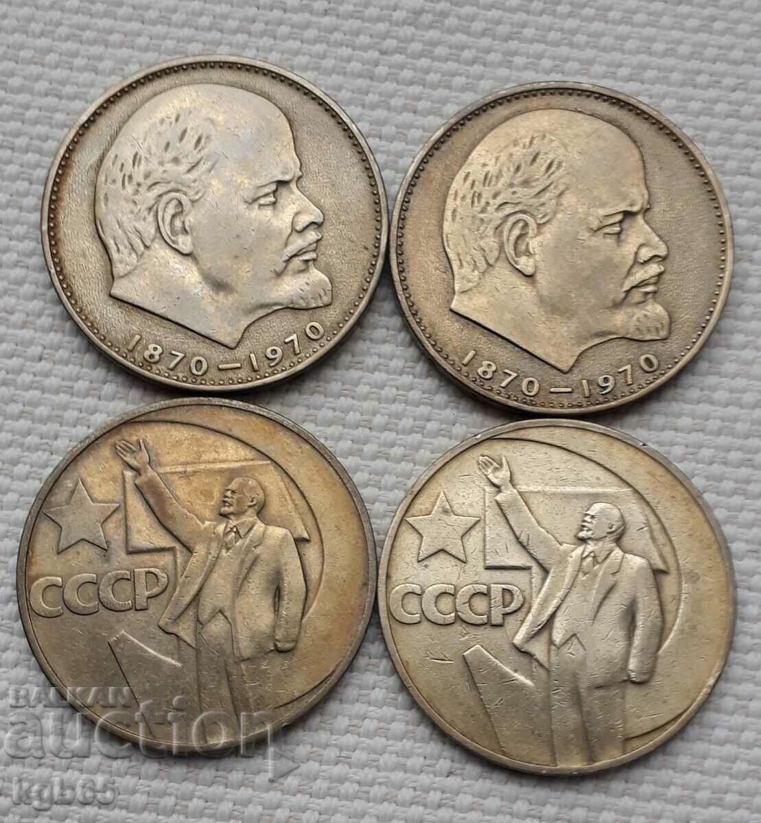 4 bucăți de 1 rublă URSS. #K-4