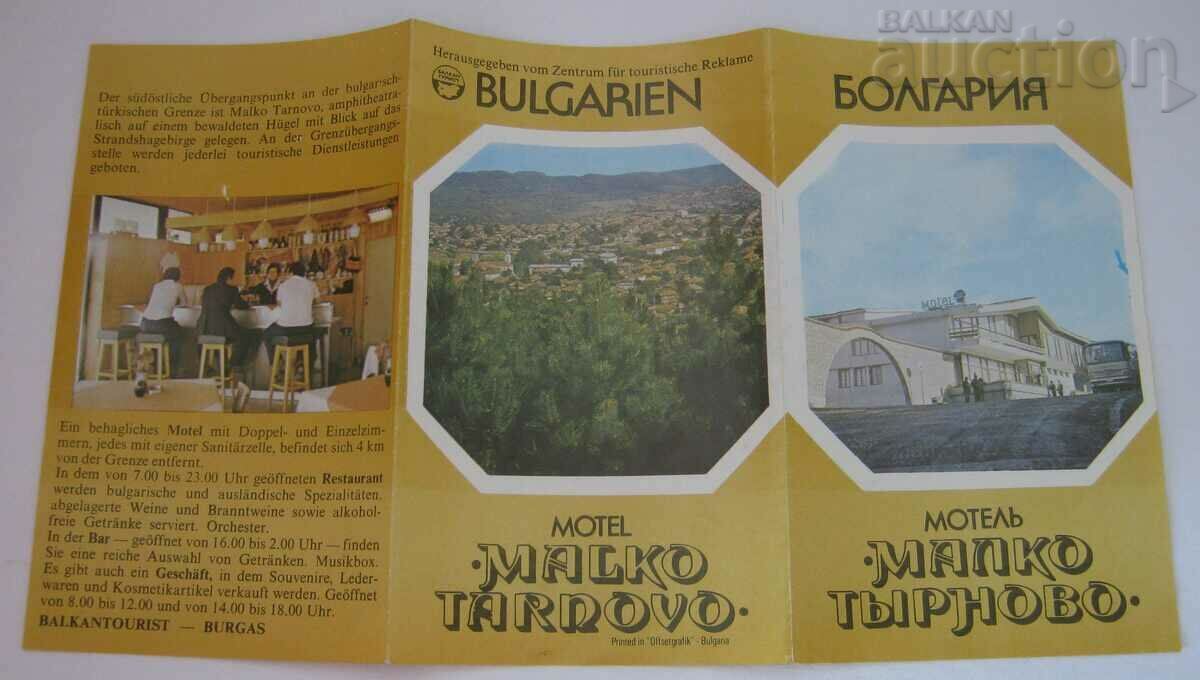 Auction MOTEL "MALKO TARNOVO" DIPLYANKA FOR FOREIGNERS Auction MOTEL "MALKO TARNOVO" DIPLYANKA FOR FOREIGNERS