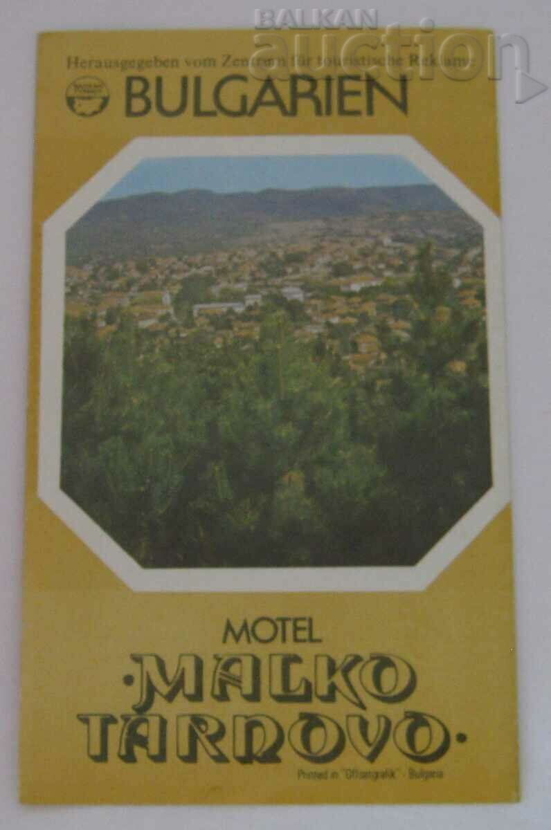 Delivery of MOTEL "MALKO TARNOVO" DIPLYANKA FOR FOREIGNERS Delivery of MOTEL "MALKO TARNOVO" DIPLYANKA FOR FOREIGNERS