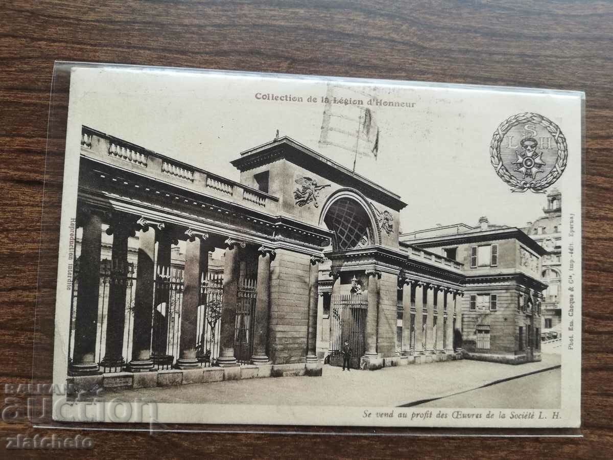 PK to Stefan Stefanov - Minister, advisor to Boris III with price 30.00 BGN | € 15.34 PK to Stefan Stefanov - Minister, advisor to Boris III with price 30.00 BGN | € 15.34