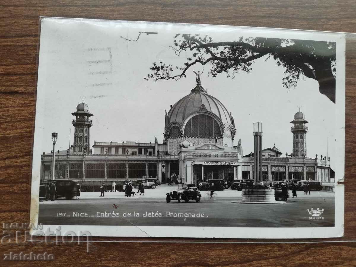 PK to Stefan Stefanov - Minister, advisor to Boris III with price 30.00 BGN | € 15.34 PK to Stefan Stefanov - Minister, advisor to Boris III with price 30.00 BGN | € 15.34