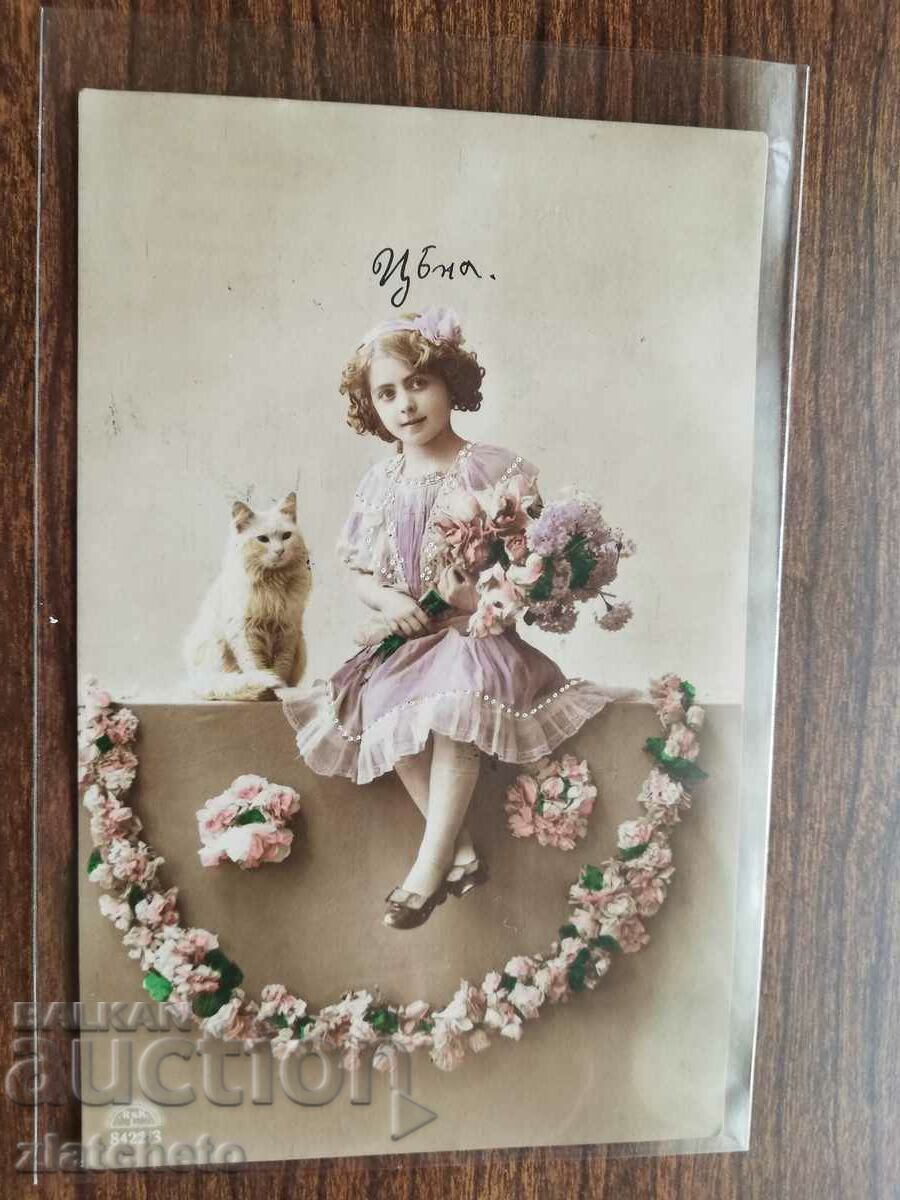 PK to Stefan Stefanov - Minister, advisor to Boris III with price 30.00 BGN | € 15.34 PK to Stefan Stefanov - Minister, advisor to Boris III with price 30.00 BGN | € 15.34