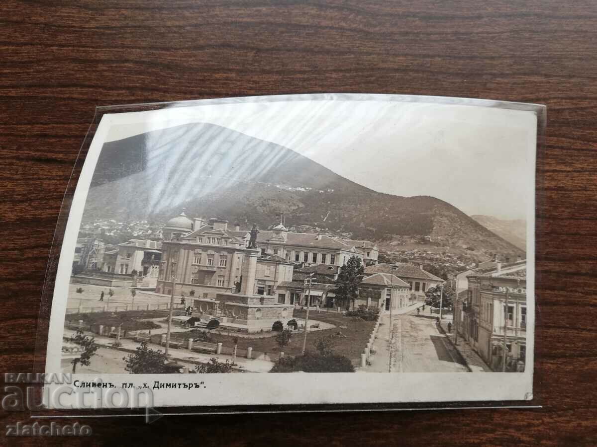 PC by Dimitar Tabakov (mathematician) Kingdom of Bulgaria with price 30.00 BGN | € 15.34