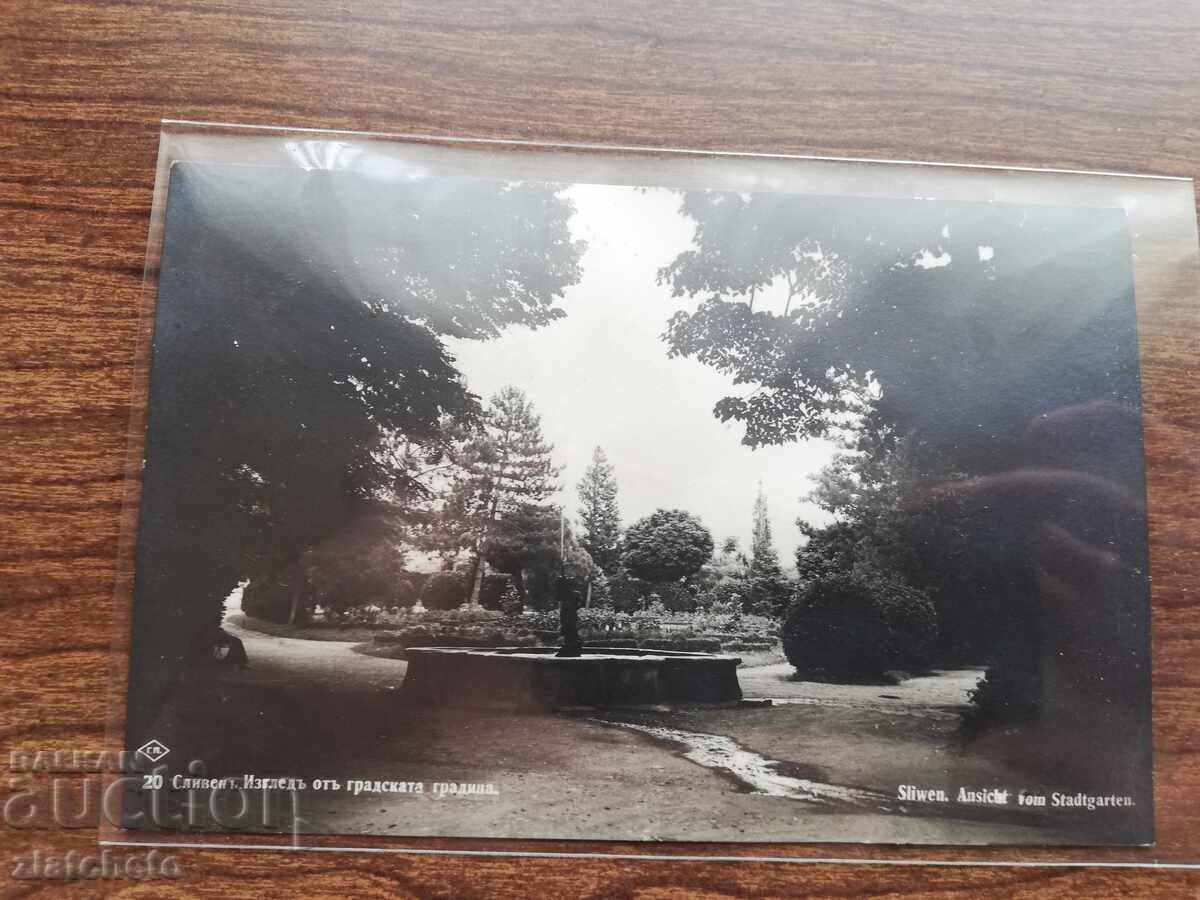 PC by Dimitar Tabakov (mathematician) Kingdom of Bulgaria with price 30.00 BGN | € 15.34 PC by Dimitar Tabakov (mathematician) Kingdom of Bulgaria with price 30.00 BGN | € 15.34