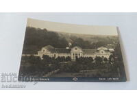 Carte poștală Bankya Banite Gr. Paștele 1928