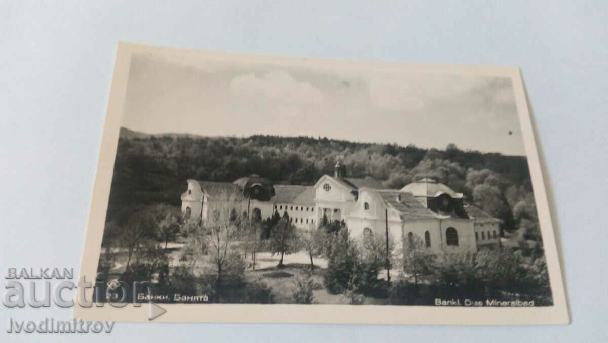 Carte poștală Bankya Banyata Gr. Paskov 1940