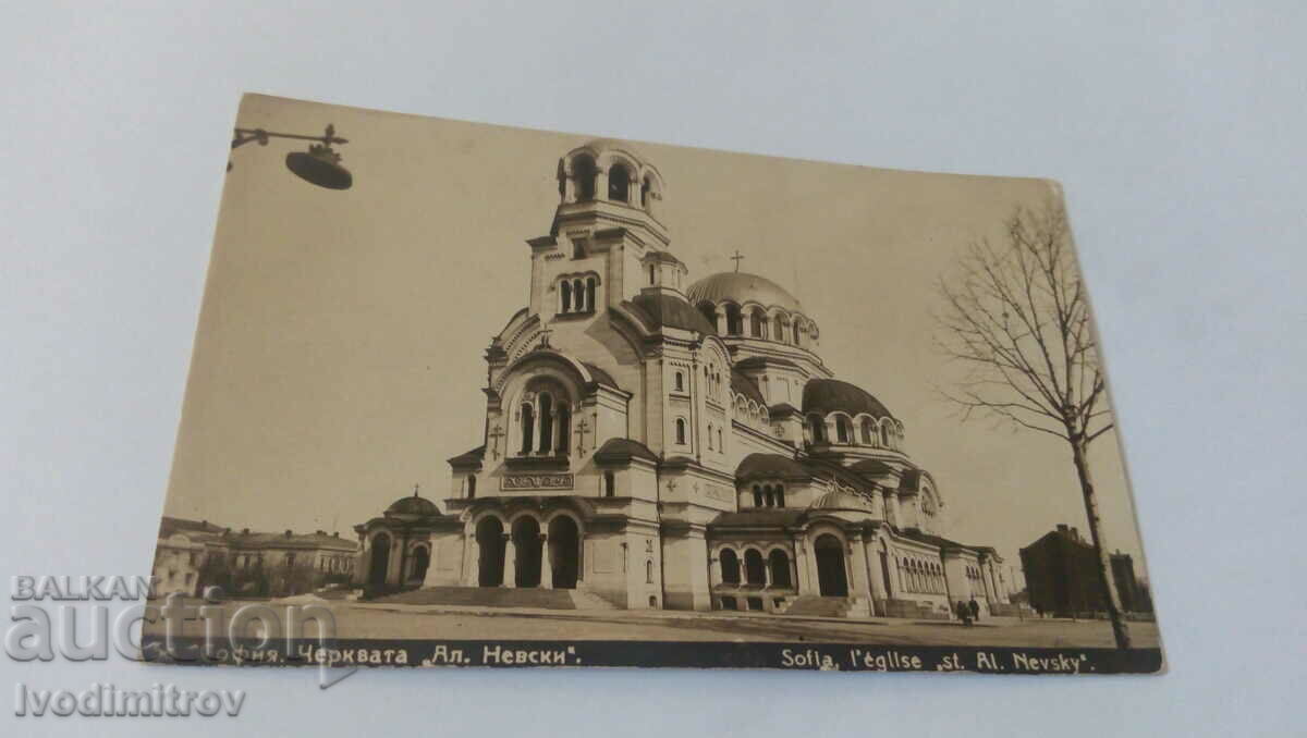 Carte poștală Sofia Biserica lui Alexandru Nevsky