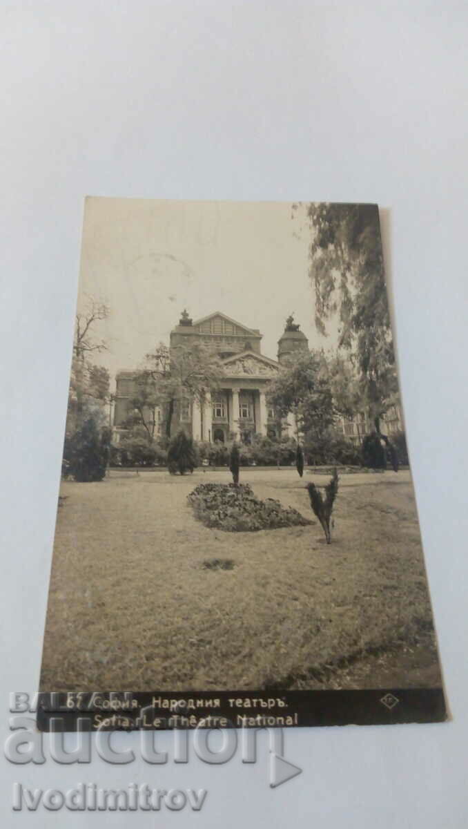Carte poștală Teatrul Național Sofia Gr. Paștele 1930